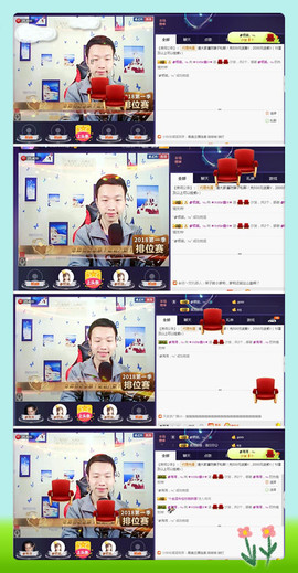 小鑫唱情歌主播照片