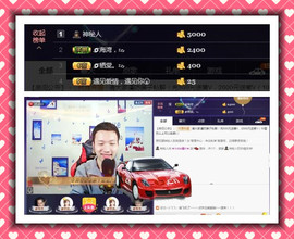 小鑫唱情歌主播照片