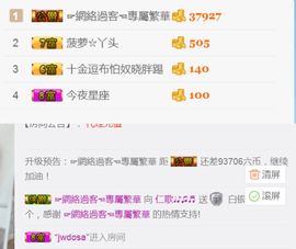 阿仁🎶主播照片