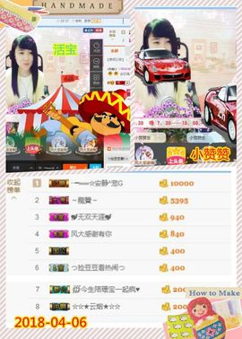 乖“我们的回忆，😘主播照片