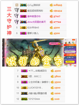 幽校长暂停主播照片
