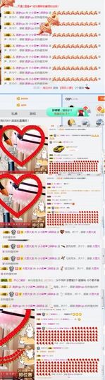 笑笑努力努力再努力主播照片