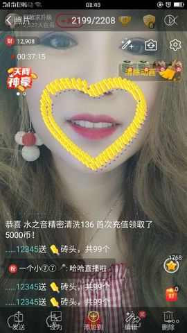 龙菲菲越来越好主播照片