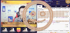 小鑫唱情歌主播照片