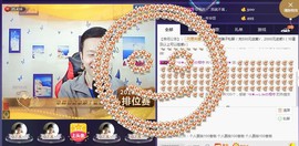 小鑫唱情歌主播照片