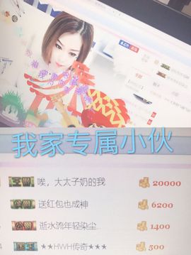 雨荨5198主播照片