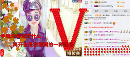 迷路d小鹿主播照片