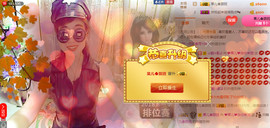 迷路d小鹿主播照片