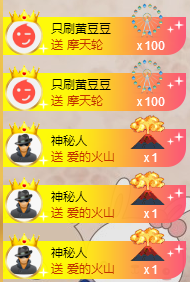 小小凡🎤（8点播）主播照片