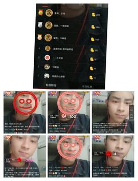 皇族、润润主播照片