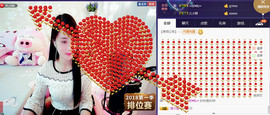 梦然依xin❤️主播照片