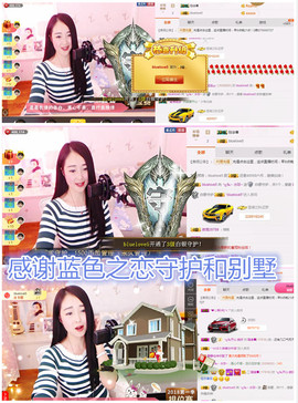🎶水珍🎶主播照片