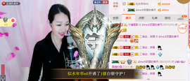 幽校长暂停主播照片