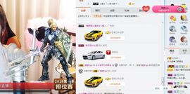 笑笑努力努力再努力主播照片