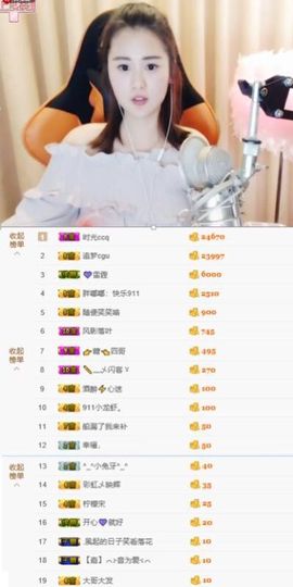 笑笑努力努力再努力主播照片