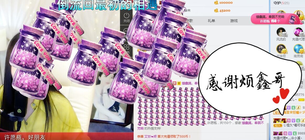 鑫儿～的图片