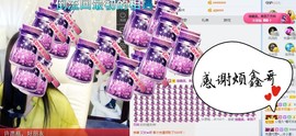 鑫儿～主播照片