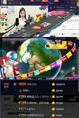 九公主99主播照片