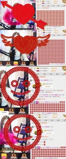 熙琳╰♚我还是我主播照片
