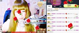 百变玲姐主播照片
