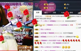 百变玲姐主播照片