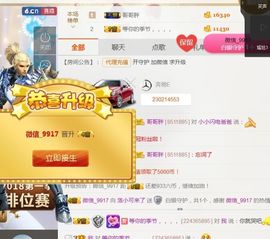 洛小可💎暂休主播照片
