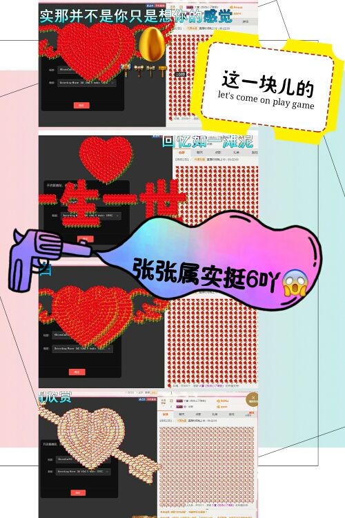 三七二十一世纪的主播照片
