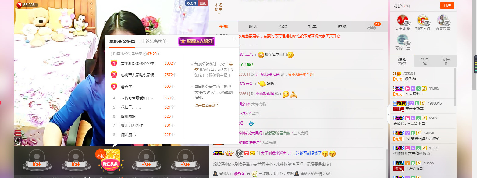 🎶琴儿🎶幸福满满的图片