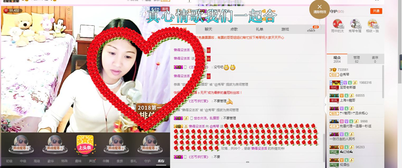 🎶琴儿🎶幸福满满的图片