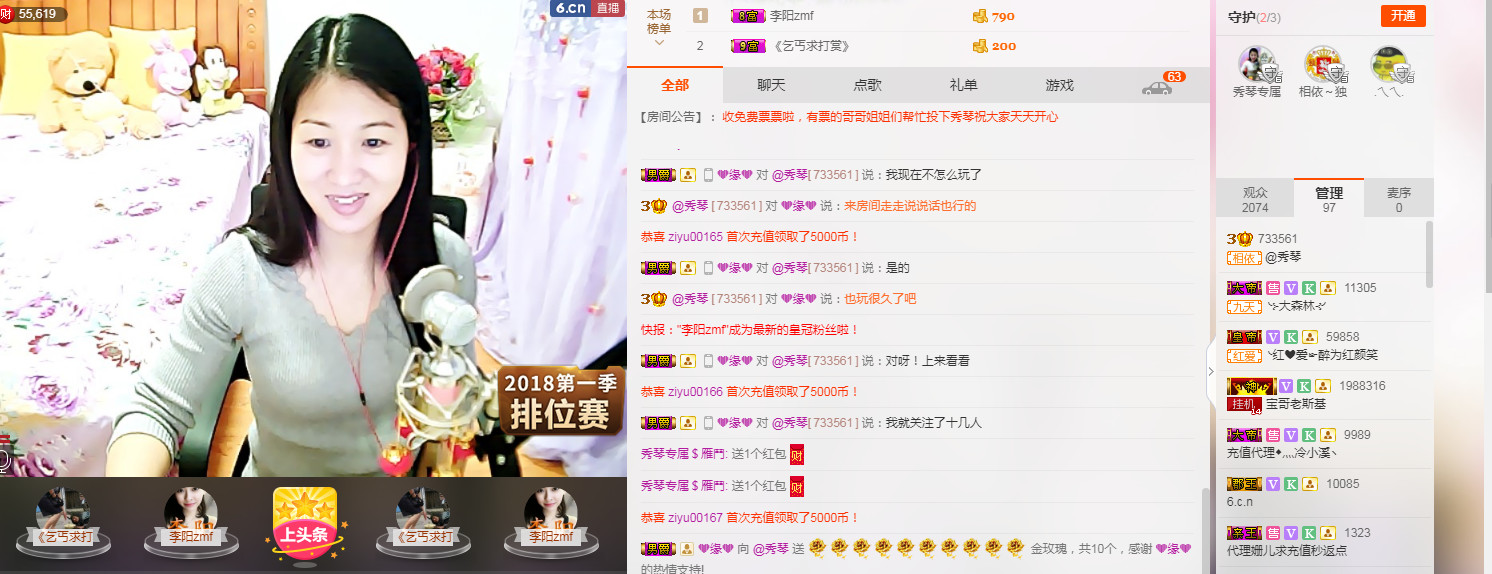🎶琴儿🎶幸福满满的图片