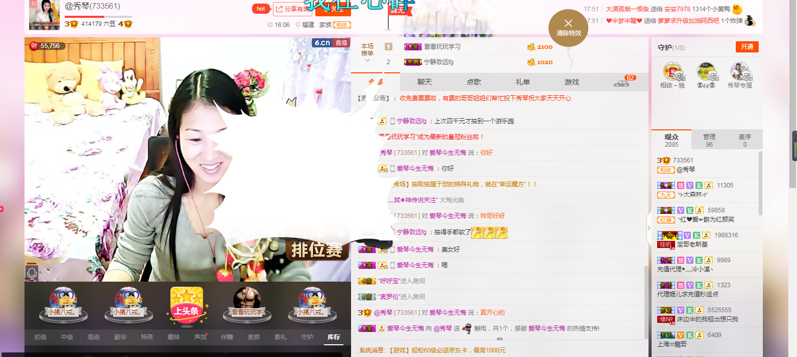 🎶琴儿🎶幸福满满的图片