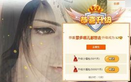 蒙多～主播照片