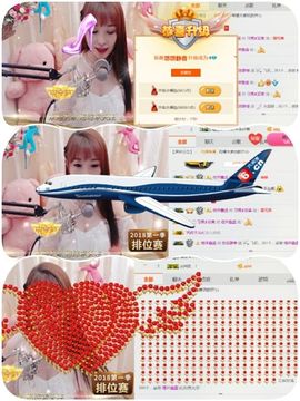 小美悠吖主播照片