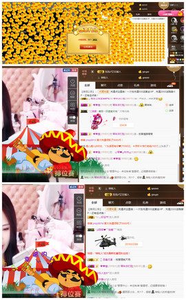 琴妹妹—-暂别主播照片