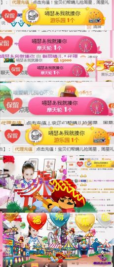 魅丽晴儿主播照片