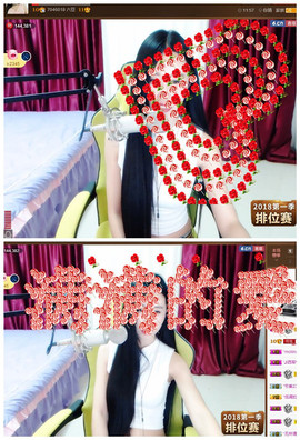 嗯哼……！主播照片
