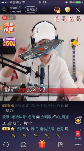 🎤阿旭爱唱歌主播照片