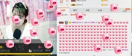 ☆缘☆酒妹主播照片