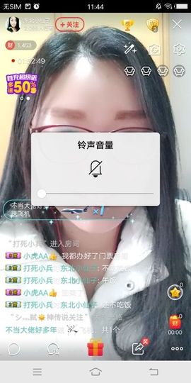 仙子唱情歌主播照片