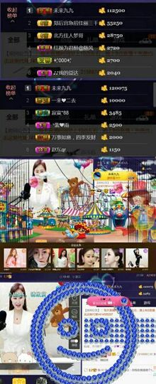 九公主99主播照片