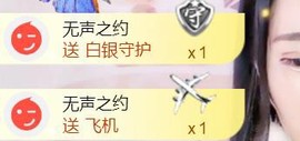 艾沫;白天播。主播照片