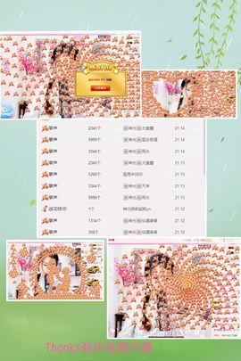 🎙千千👑紫霞殿主播照片