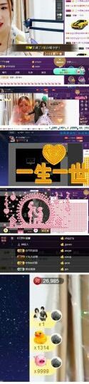 婷儿～25号休主播照片
