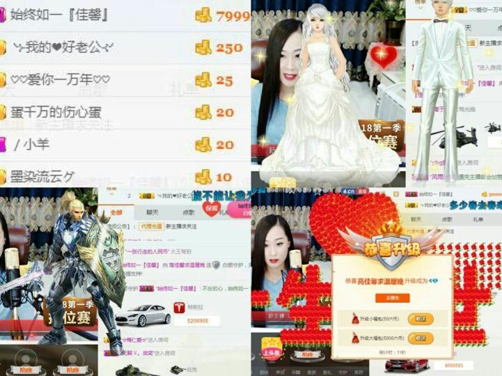你好，我是佳馨主播照片