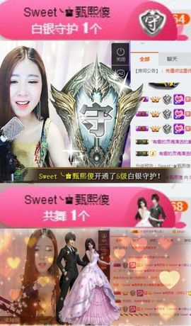 熙琳╰♚我还是我主播照片