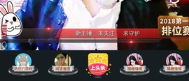 百变玲姐主播照片