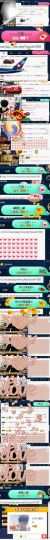 子谦不姓薛主播照片