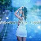 小鱼儿海报