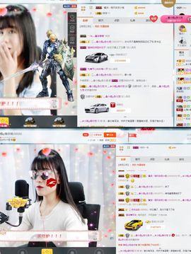 嗷~小熊熊！主播照片
