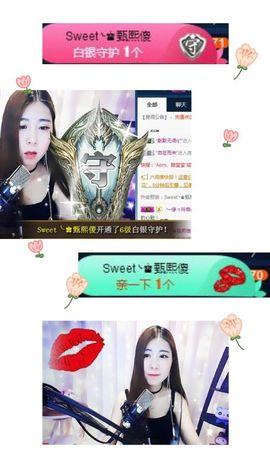 熙琳╰♚我还是我主播照片